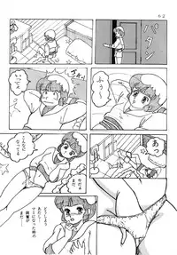 [Group NEKO (WOODY)] MAGIC GALS Select Memory (Various)