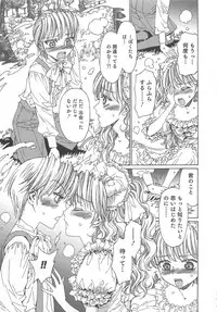 [Kashimada Shiki] Yuni-Hapi