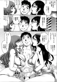 [Yanagawa Rio] Chichi Tsuma x2 Ch.1-2