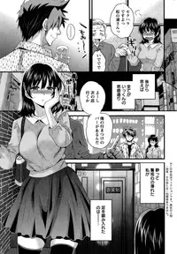 [Pon Takahanada] Niizuma Osenaka Nagashimasu Ch. 1-15