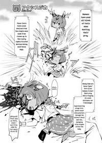 [02 (Harasaki)] Emono Friends | Friends of Prey (Kemono Friends) [English] [atomicpuppy] [Digital]