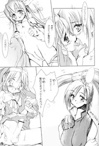 (SC17) [Denryokukei (Takashita Takashi)] Captain Roger's Adventure (Guilty Gear XX)