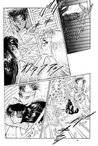 [Dirty Matsumoto] FIREBIRD