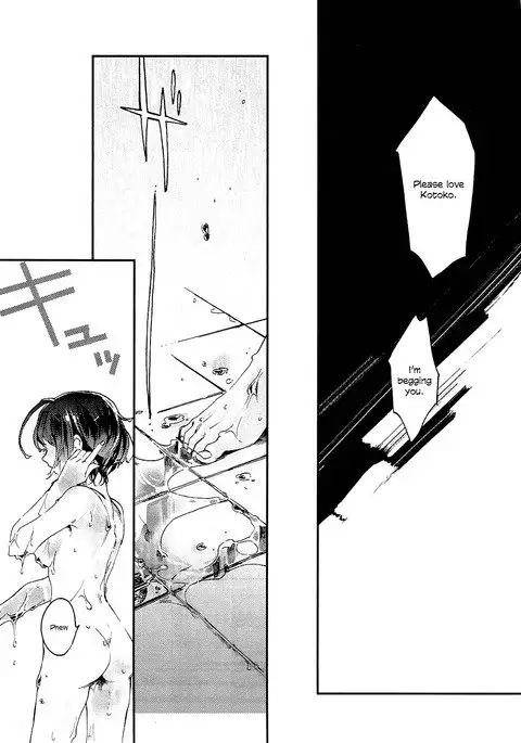 Yasashiku Aishite | Love Me Gently