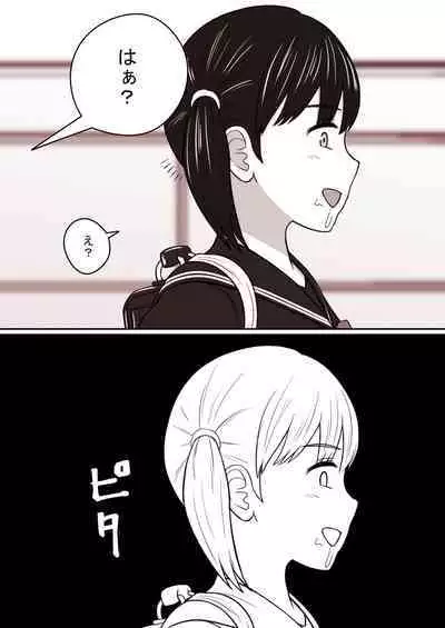 STOP-ten Sōshūhen 3 + FANBOX Matome