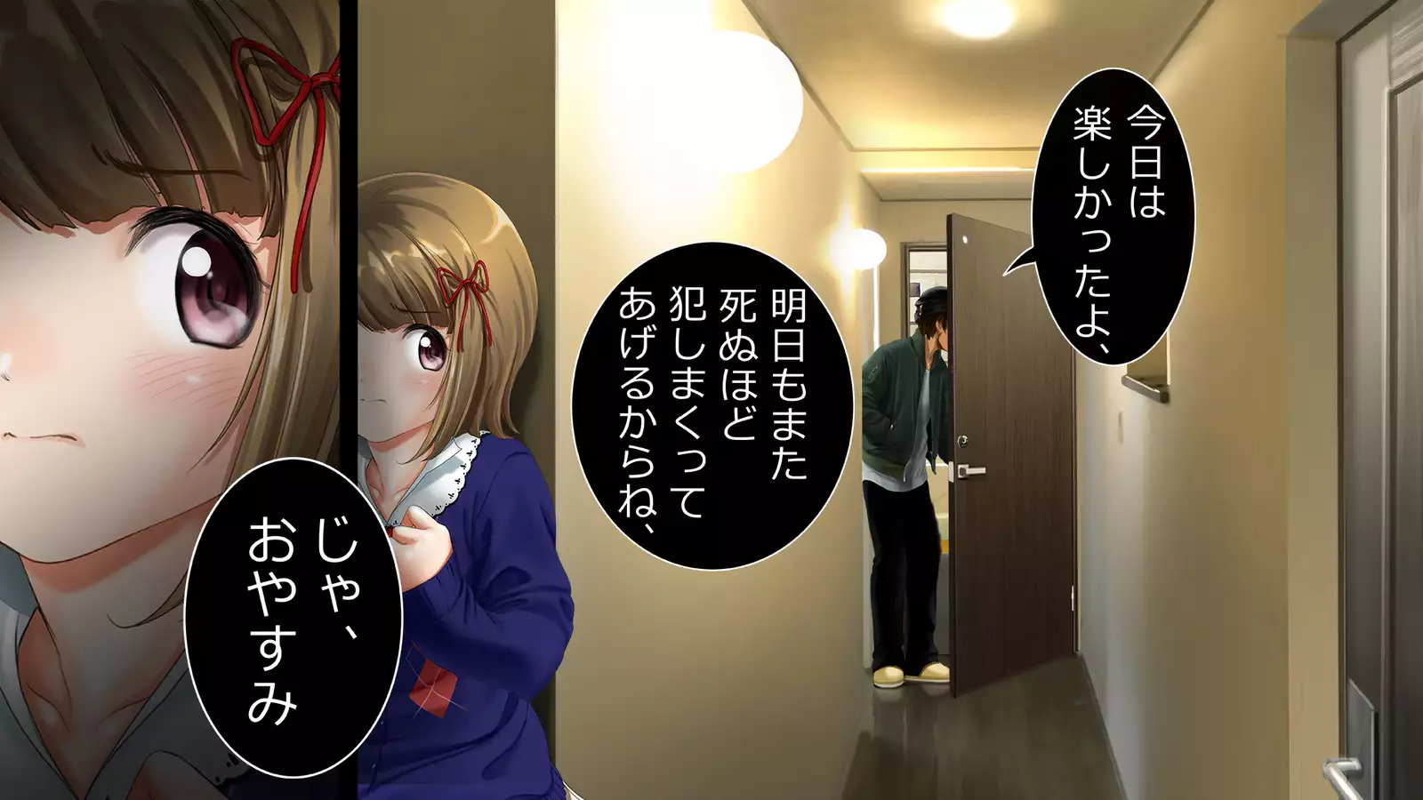 Dohentai ni sareteyuku seijyunshimai no dosukebe monogatari