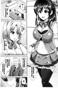 [Yu-ga] Hitozumajiwari [Chinese]