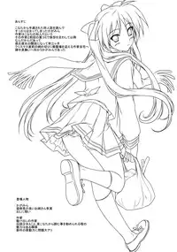 (C75) [Heaven's Gate (Andou Tomoya)] "LOVERS" (Lucky Star)