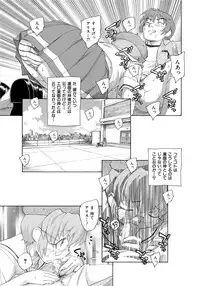 [Unno Hotaru] Alice no futatsu no kao Chuu [Digital]