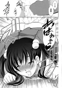 [Anthology] Erokko ☆ High School ～Kyoushitsu na Noni Love Chuunyuu!?～ [Digital]