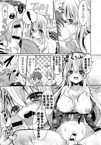 [Anthology] Kinshin Sister Lovers ~ Jisshi to Jitsumai wa Chou Inranhen~