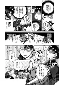 (SPARK13) [Yellowknife, AOAA (Akiyama, Senakagashiri)] TDBK okigae DEKIRUKANA (Boku no Hero Academia)