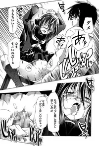 [Kanoe] Bloomers to Megane de Inkou!! | Illicit Intercourse with Bloomers & Glasses!!