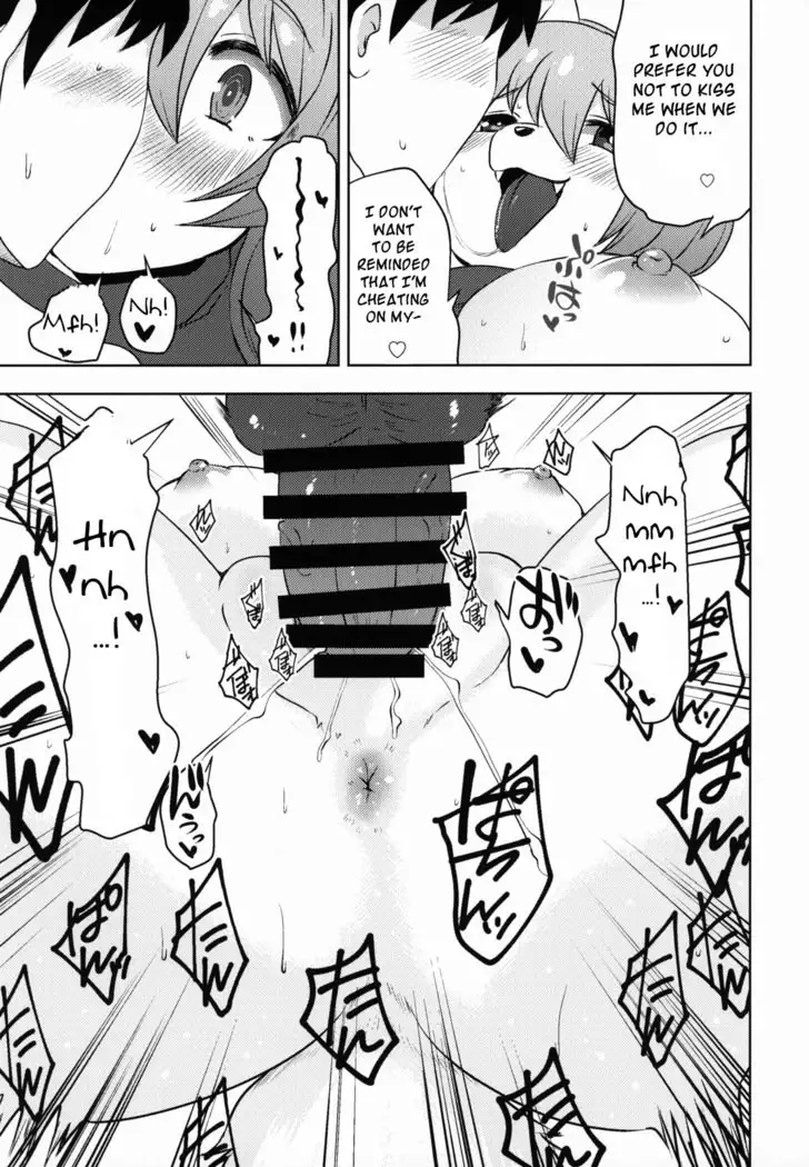 Sakeguse no Warui Hitozuma Mesukemo to Nomi ni Itta Toki no Hanashi