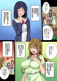 [Tsukimoto Kizuki] Yarisa no Jittai Ch. 1-6 [Digital]