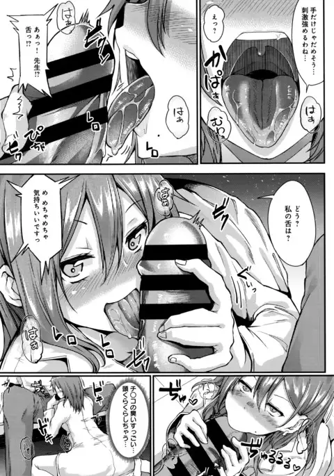 COMIC Anthurium 038 2016-06