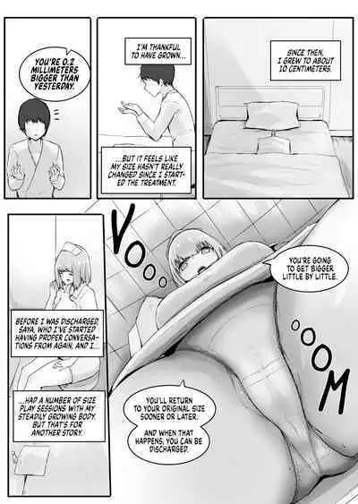 [marusyamo] With Friends And Tininess 4