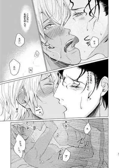 come to the conclusion, Blue?