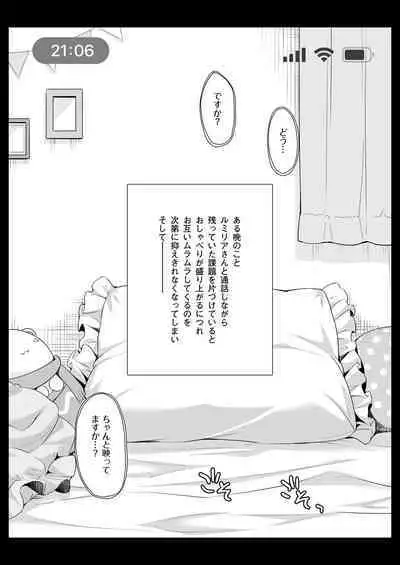 OtaCir no Elf Hime Soushuuhen