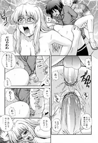 [Akiyama Kenta] Love-mix