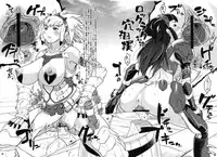 (C77) [Man Chin Low (COSiNE)] Monster Hunter Futanari Drill 2 (Monster Hunter) [English] [doujin-moe.us]