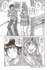 Action Pizazz Special 2009-12