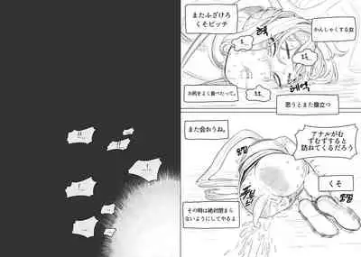 Anal is the answer for a stubborn woman