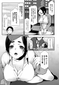 [Kamitani] Ai Melt - Melt Down Lovers [Digital]