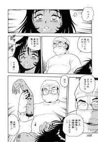 [Shinozaki Rei] INJECTION