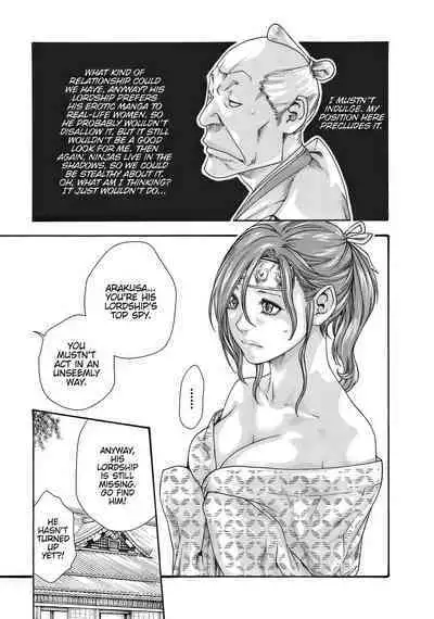 Arakusa Ninpouchou | Ero Ninja Scrolls Ch.1-30