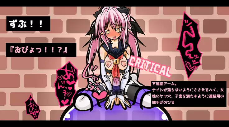 Ero Trap Dungeon Online - aheri kuru oyako player