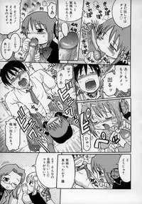 [Kunitsu Takeshi] Empress!!