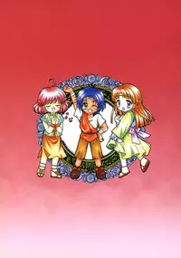 [Shadow's] Shadow's 06 (Tear Ring Saga)