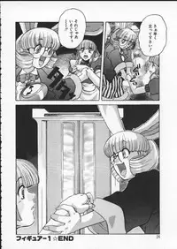 [Juubaori Mashumaro] ALICE FIRST