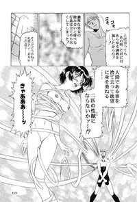 (C51) [Henrei-kai (Various)] Hen Rei Kai Special Vol. 11 (Various)