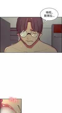 [Serious] Domesticate the Housekeeper 调教家政妇 Ch.29~43 [Chinese]中文