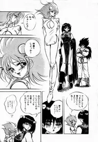 [Konya Takashi] Rising Beast Lili 1