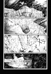 [Koutarou Ohkoshi] - The Love that Binds Us to Heaven (ENGLISH)