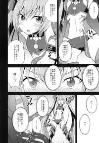 (CT25) [HEATWAVE (Yuuhi)] Ore, xxx ni Narimasu. 2 (Ore, Twintail ni Narimasu.)