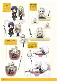 Walkure Romanze Visual Fan Book