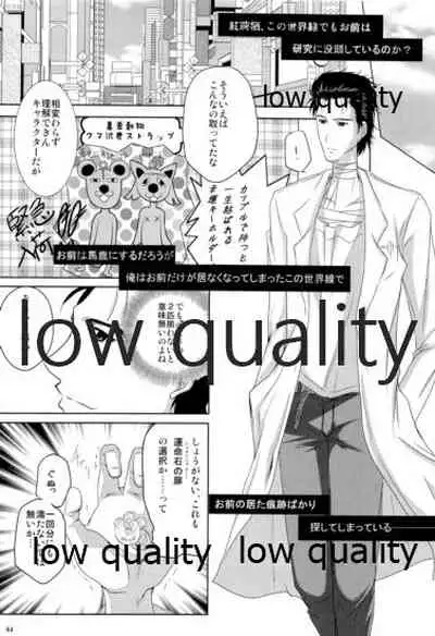 Kyogenkaikai no Spirituality