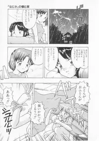 [Imanaga Satoshi] My Classmate