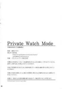 (C86) [Kikuya (Kimura Naoki)] Private Watch Mode (Dead or Alive)