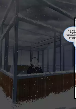 Christmas Party | 크리스마스 파티