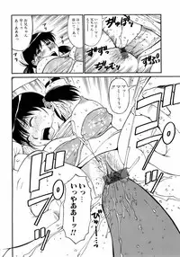 Jun-ai Kajitsu 2008-07