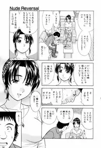 [Mori Takuya] Dame tte Ittanoni