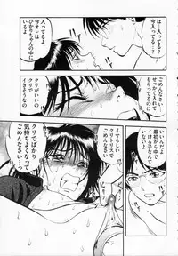 [Yoriu Mushi] R Shitei Ge