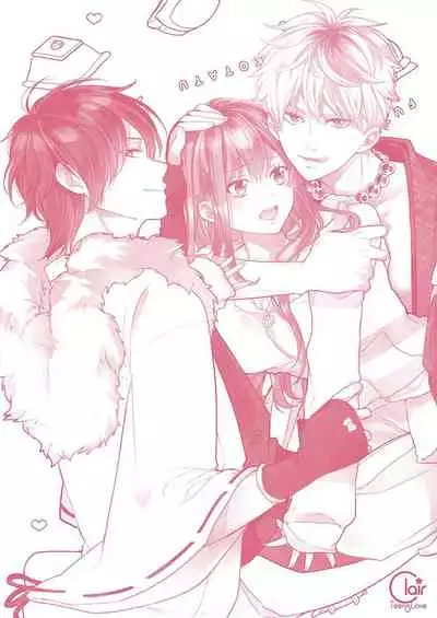 ふとんとこたつ~愛用の寝具が擬人化したら、恩返しに愛されまくる逆ハーレムが待っていました~