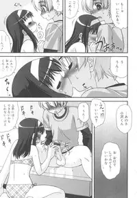 [Harukaze Do-Jin] Kotoba Dakeja Tarinai