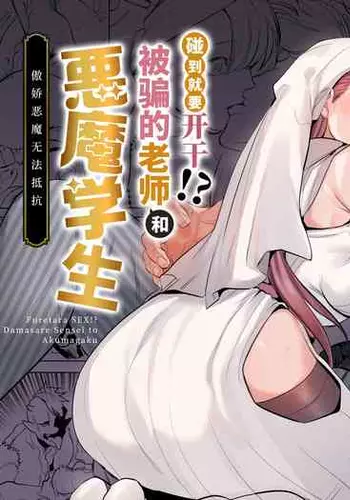 [ACME DOSE (??????????????????)] ????????!???????????????????????? | ??????!????????????????????? [????]